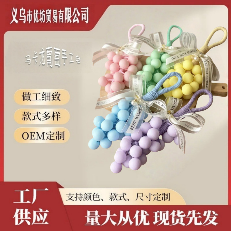 Cross-Border Seven-Color Macaron Grape Soap Aromatherapy Home Decoration Mid-Autumn Festival Gift Hand-Washed Handmade Soap Gift Box Set Cross-Border Seven-Color Macaron Grape Soap Aromatherapy Home Decoration Mid-Autumn Festival Gift Hand-Washed Handmade Soap Gift Box Set