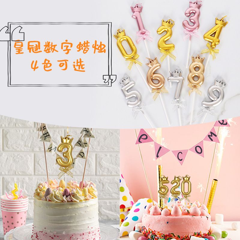 烘焙蛋糕裝飾皇冠蝴蝶結數字蠟燭金銀色0-9生日派對甜品插件配件