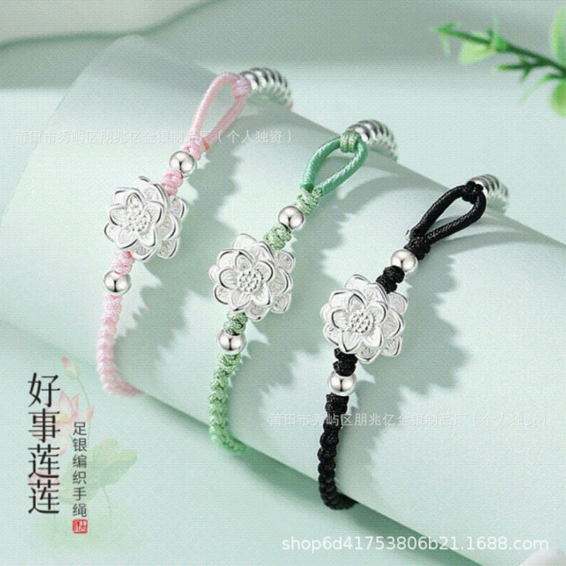 Sterling Silver S999 Lotus Bracelet for Girls, Pure Silver Good Luck Lotus Braided Bracelet for Girls, Birthday Gift for Girlfriends