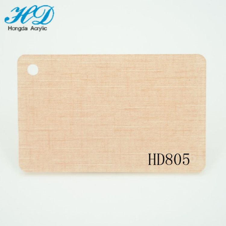 【厂家直销】特殊亚克力木纹板  仿布纹装饰优质PMMA有机玻璃板