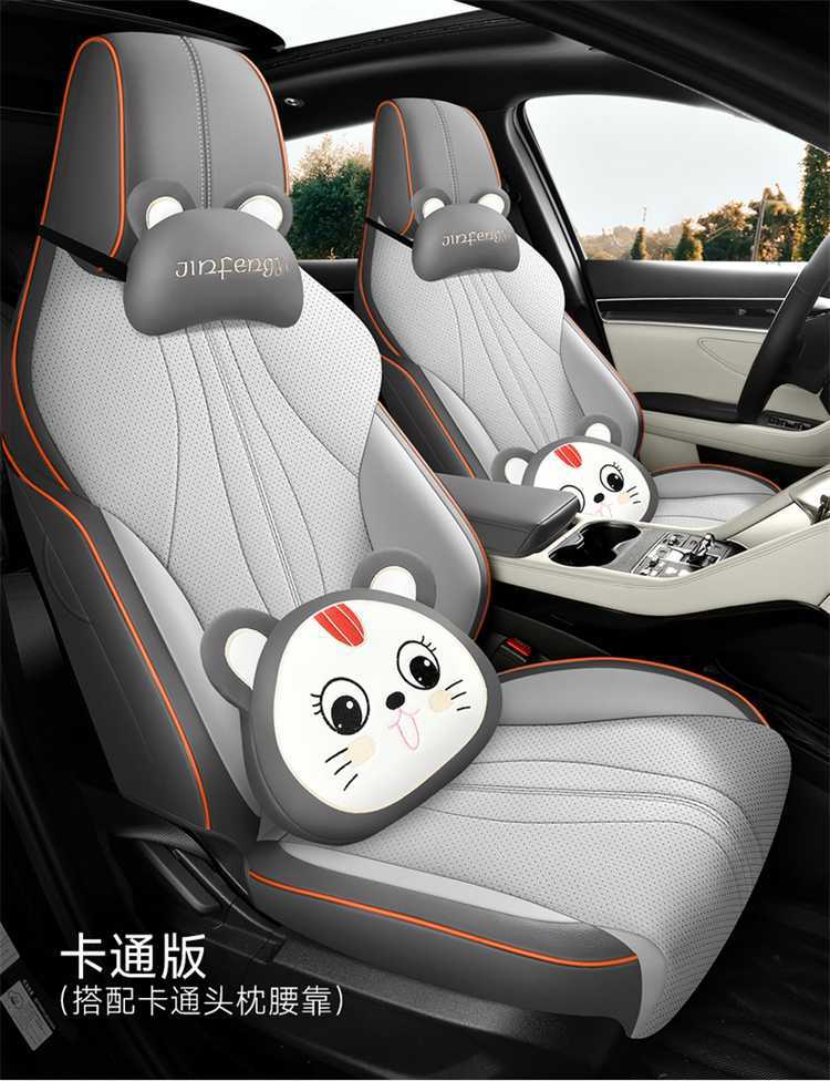 2025 Byd Song Plus Seat Cover All-Inclusive Dmi/Ev Intelligent Driving Version Seat Cover Special Car Seat Cushion for All Seasons