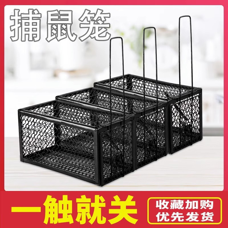 【Choose Me to Catch Mice! 】Mouse Cage, Mouse Trap, Mouse Trap, Fully Automatic Household Mouse Trap to Catch Mice