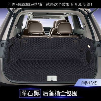 Trunk Mat — models of Wenjie M9 trunk - nappa-leather-obsidian-black-full-coverage-aito-wenjie-m9six-seater-2026-model
