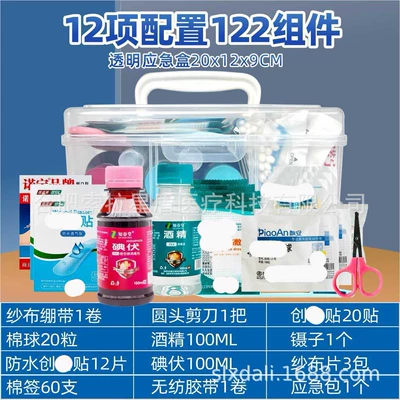 Kempinq və səyahət – Epidemic Prevention Storage Bag - commonly-used-upgrade-set-2-122-components-first-aid-box