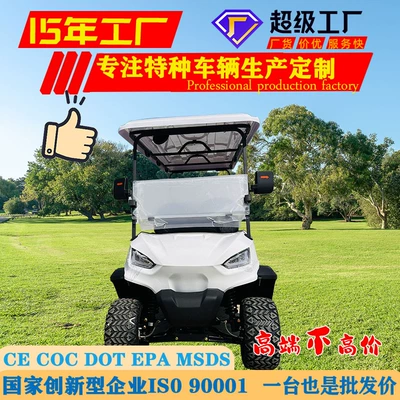 Foreign Trade Export Electric Elektrikli qolf avtomobilləri
