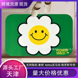 �羳����ԡ�ҷ����|algaemuddoormat�؉|�����l���g�M�T�_�|���l