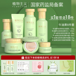 ֲ�����xţ�͹����bˮ���o�wƷ���b׼�ЋD�aˮ�����o�wƷ�W��