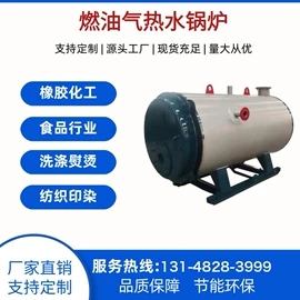 燃气锅炉;燃煤锅炉;燃生物质锅炉