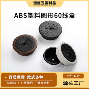 ABS���ψA��60���мҾߙ����߾����w��X���w�������w���������l