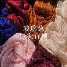 蜈蚣纱短葱布条纹玻璃葱网布毛毛布铁丝网金葱布圣诞雪人灯具面料