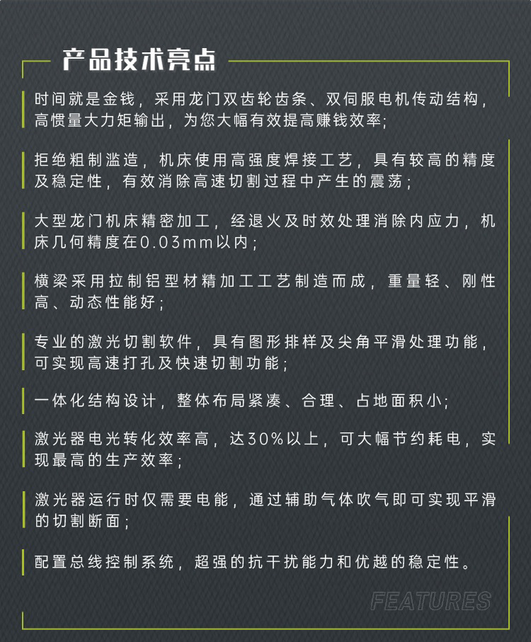 DYM1530-A详情页_06