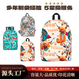 跨境现货双肩背包学生印花书包百搭休闲大容量双肩包定制箱包logo