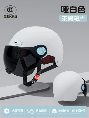 National standard 3C certification electric Motosiklet dəbilqələri - one-size-fits-all-fresh-and-white-sunscreen-short-glasses