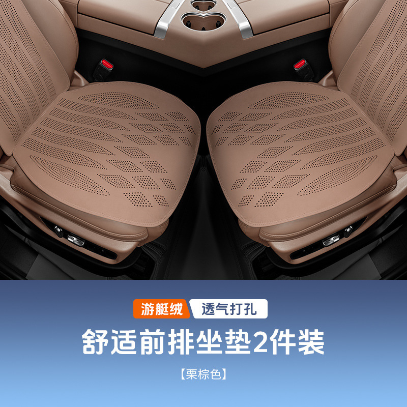 BMW カーシートクッション、オールシーズン対応、ワンピース 9 点セット、夏用超薄型夏用クールシートクッション、シートクッションに適しています。|undefined