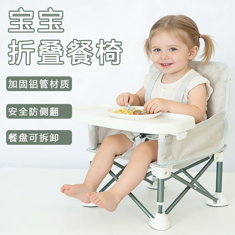 Outdoor Children's Dining Chair, Portable Foldable Baby Dining Chair, Baby Dining Table, Small Chair, Travel Lightweight Beach Chair