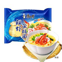 康师傅鲜虾鱼板面整箱24袋装经典方便面袋装面条速食食品饱腹夜宵