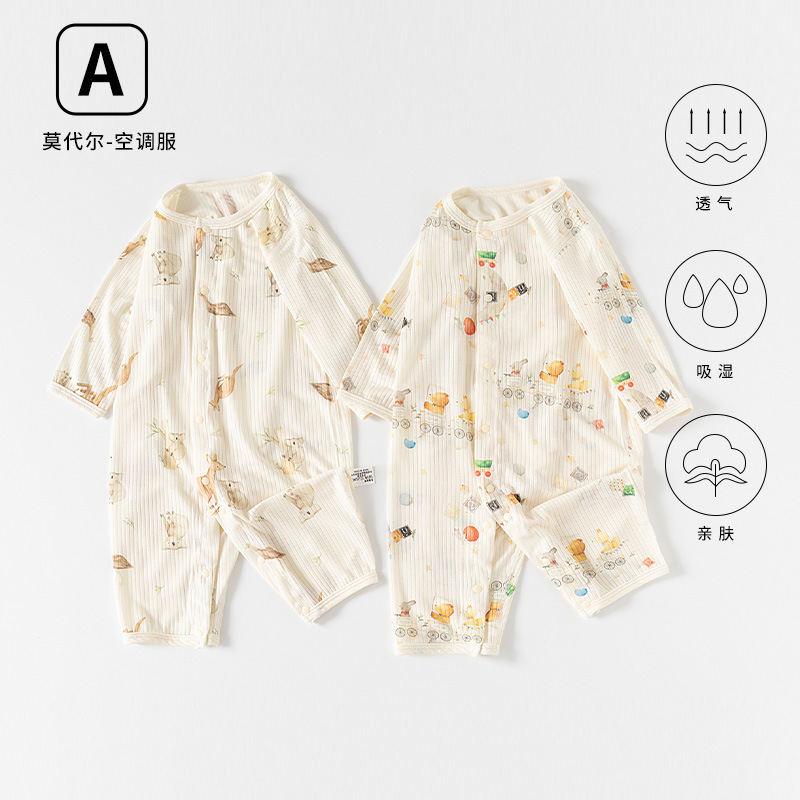 Factory direct sales of baby modal bodysuits, thin long-sleeved split-opening rompers for spring and summer, breathable jacquard baby crawling suits.
