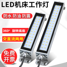 LED�C��������CNC����܇�����������ι��ܟ�220V���������ͷ�ˮ24