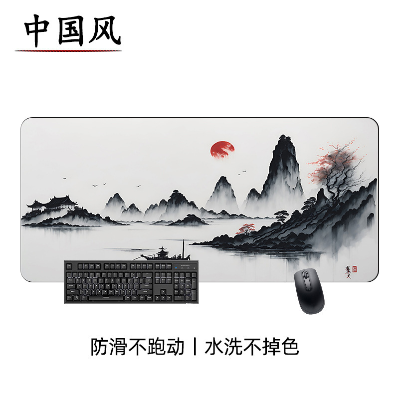 古風中国風マウスパッド水墨国画山水個性ノートキーボードパッド|undefined