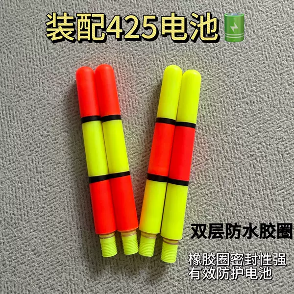 Electronic Fishing Float with Luminous Tip for Long-Distance Casting, Color-Changing When Fish Bite, Suitable for Day and Night Use, Hard Tail Float Accessories, Smooth Glide, Near-Sighted Float Tip