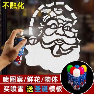 �}�Q�����ڻ�ѩ�����F��ѩ���}�Q�䙻�������}�Q�䇊ģ��D���b�
