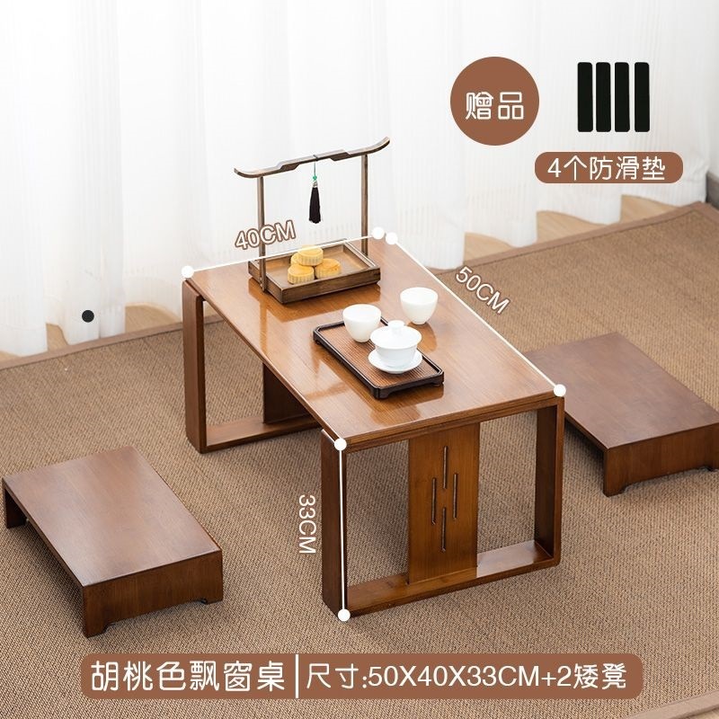 小炕桌家用炕几日式坐地矮桌家用榻榻米茶桌床上茶几阳台休闲桌椅|undefined