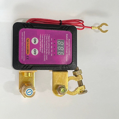 25新款切断开关12V240A远程电池断开开关自动断电开关汽车大货车