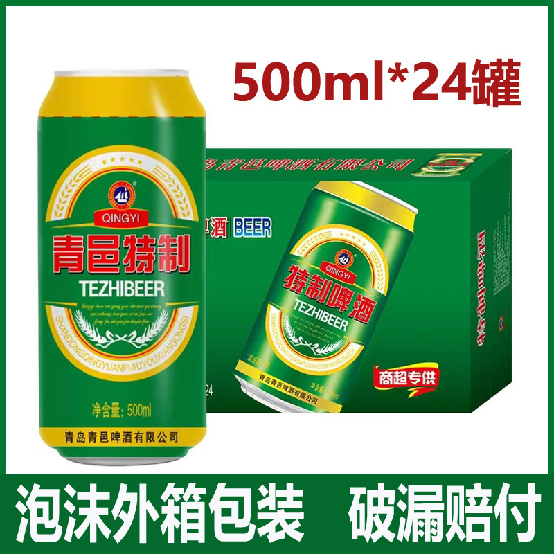 フレーバーフルボックス 特別バッチ 500ml 8度缶 24本 純生大缶 12本 プロモーション価格 ビールドリンク クラフトビール|undefined