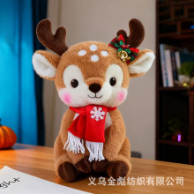 圣诞鹿可爱卡通仿麋鹿毛绒玩具圣诞节家家居店铺装饰公仔摆件跨境