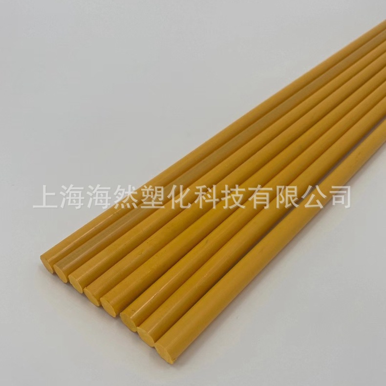 PSU棒材/纯树脂/直径25mm/耐高温/适合机加工/定 制颜色尺寸性能