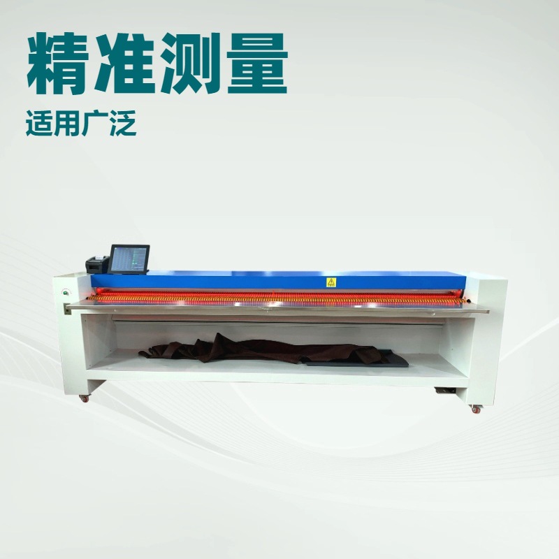 源 头厂家 量皮机｜3.2米量革机｜皮革测量机｜皮革打码机