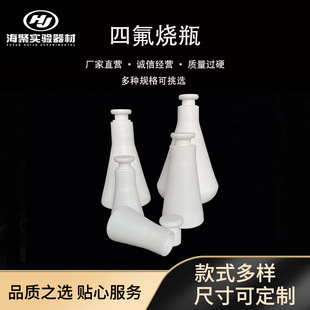 �ķ����ǟ�ƿPTFE�F��ƿ�ķ�������������|��Ʒƿ��ƿ�S�����l