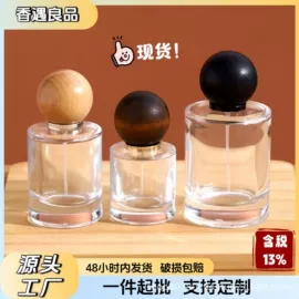 分装瓶;喷雾瓶;玻璃瓶