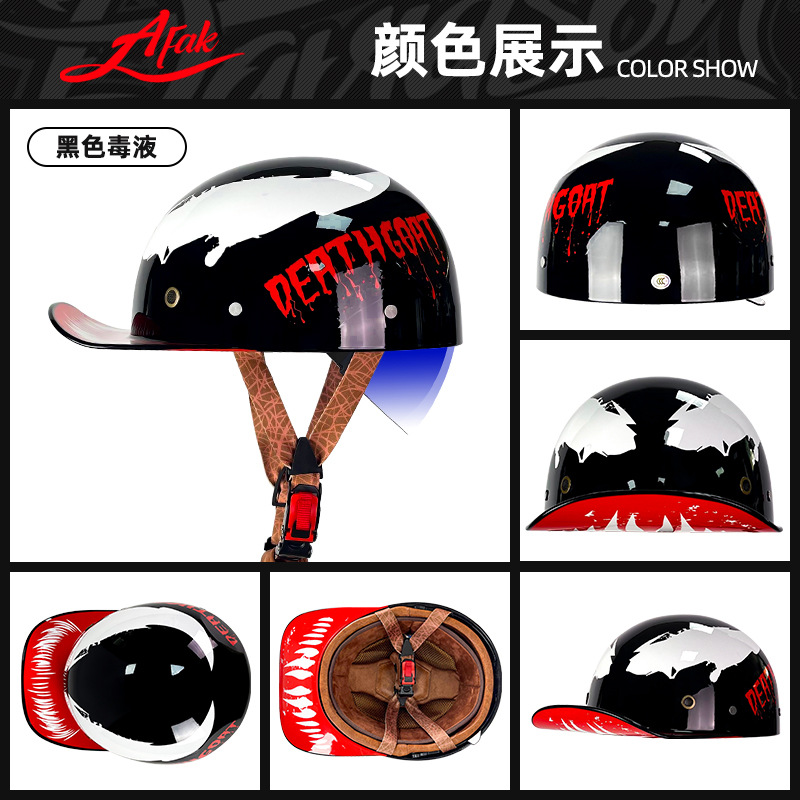 Casco de béisbol de verano de fábrica retro eléctrico Harley hombres y mujeres casco de motocicleta medio casco entrega de una pieza 3C certificación
