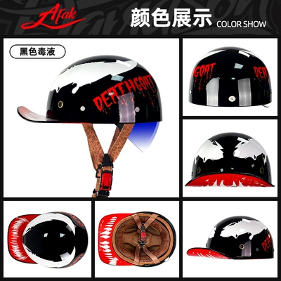Motosiklet kaskı (dəbilqə) — helmet a generation of 3C - black-venom-second-generation-m
