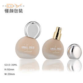 2020新款 娇同款灯泡兰粉底液瓶 玻璃 异形瓶 精华瓶 精油瓶