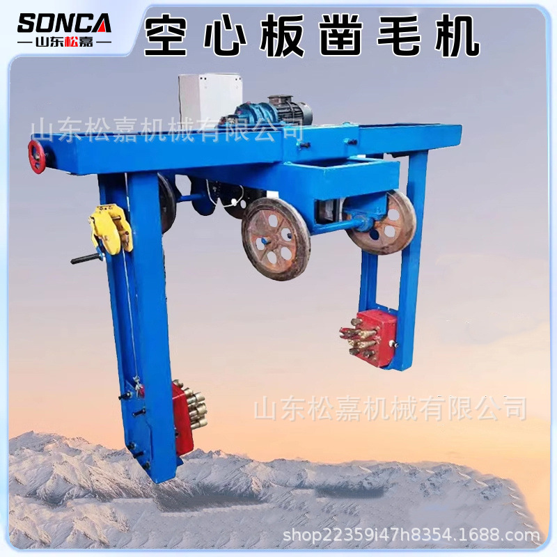 máquina de corte de pelo de viga prefabricada, máquina de corte de pelo de placa hueca automática, máquina de corte de pelo de placa hueca de 7 cabezas para elevación lateral