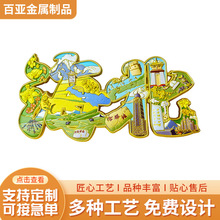 金属工艺品定制字绘款冰箱贴徽章纪念文创宣传金属礼品套装定做