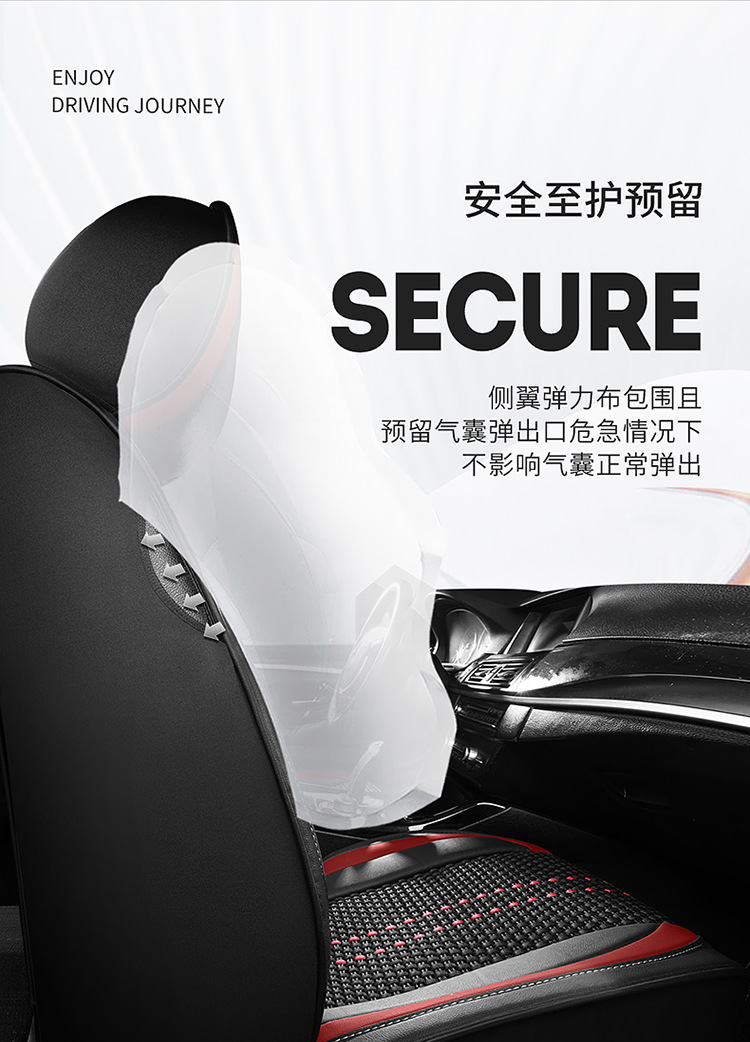 23 new car seat cushion summer breathable ice silk leather seat cushion five-seat car universal seat cushion cover