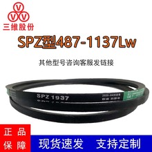 ��ά����խV��SPZ487-1137Lw�����͸��·���������ȴˮ�����Ǵ�
