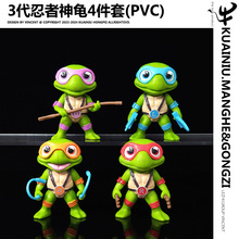 TMNT4��Q������������܇�[���������k�_���湫��ģ�͔[�����ä��