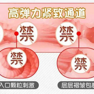 Unisex Airplane Cup Vaginal Inversion Manual Penis Orgasm Masturbation Device Gay Sex Products