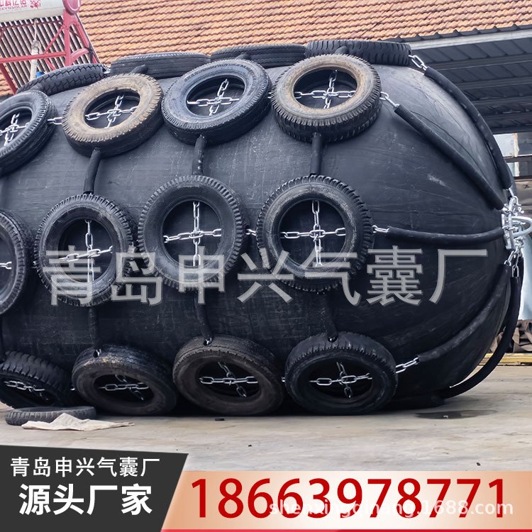 船用橡胶护舷 码头充气靠球