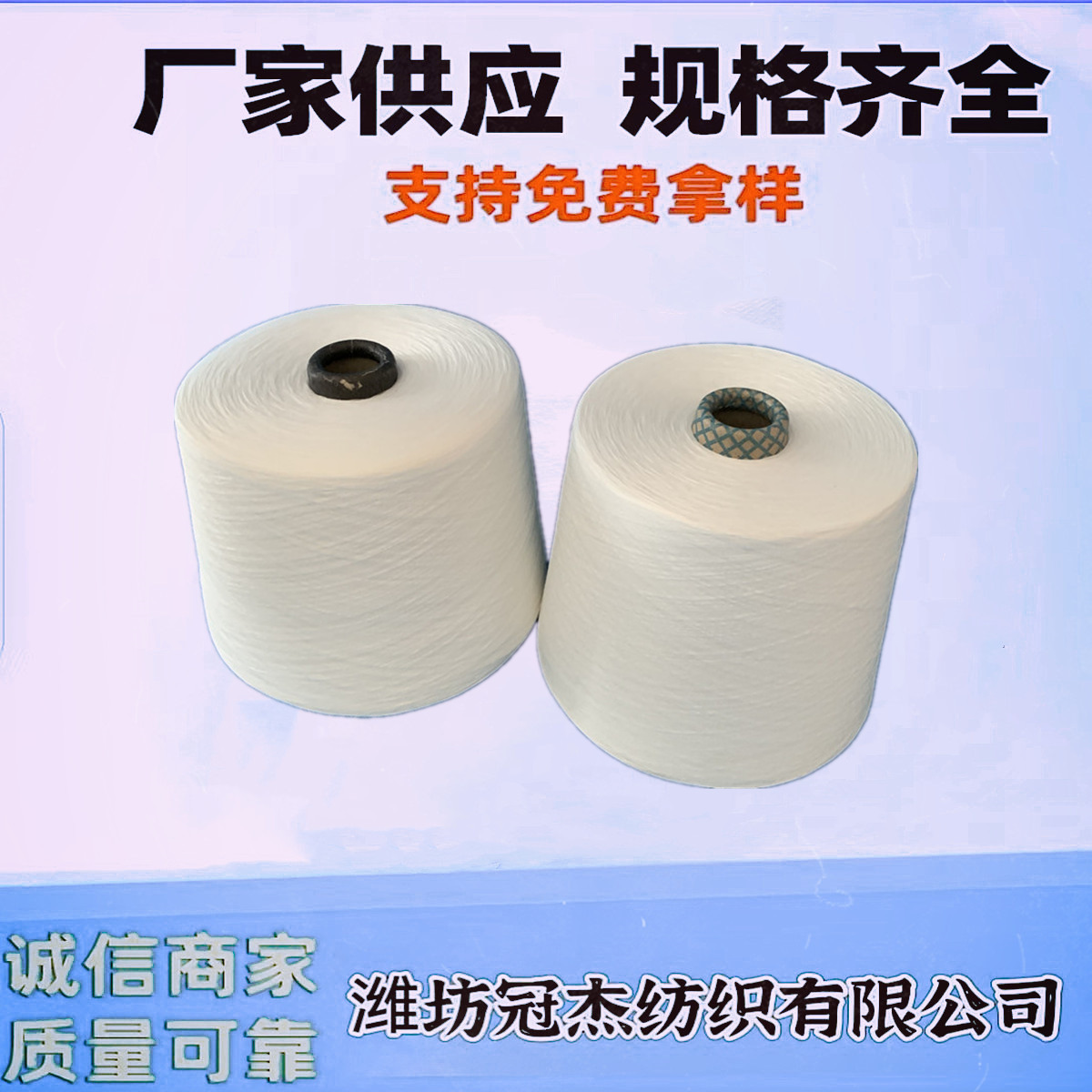 OEC14支 气流纺纯棉纱14支 厂家直供可漂染针织起绒 全棉纱14支