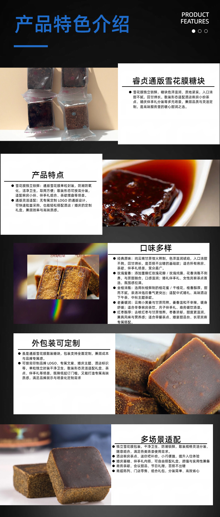 Brown Sugar Blocks with Longan Ginger Rose Red Date Goji 18g Individual Squares for Herbal Tea and Cooking quality and texture