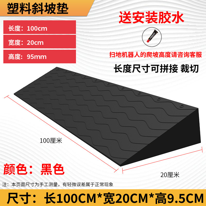 Черный 9,5 высокий