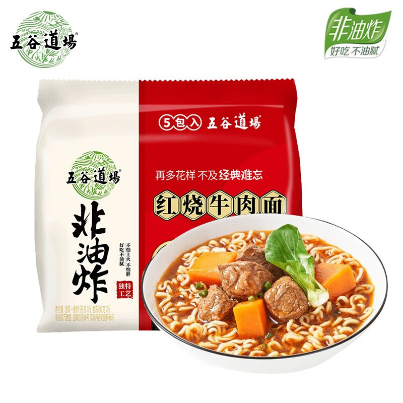 Whole box wholesale Wugudaochang instant noodles with aged pickled vegetable beef, tomato, egg and bonito soup, mixed in bag packaging