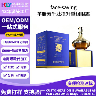 Face-saving��̥�����g�����ؽM�zԭ��˪�o�¼��w������Ȧ��˪oem