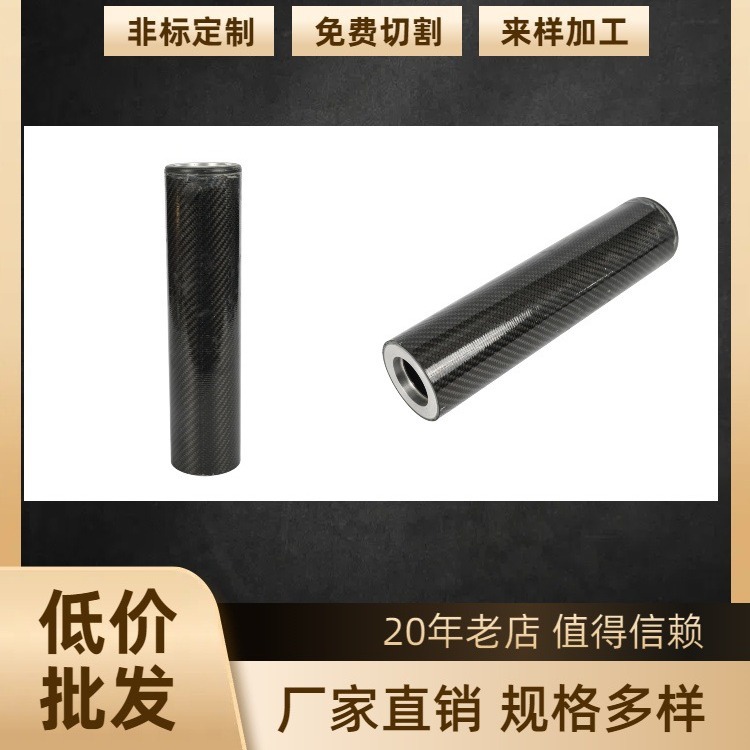 专业生产碳纤维辊 碳纤维滚轴 碳纤维滚筒