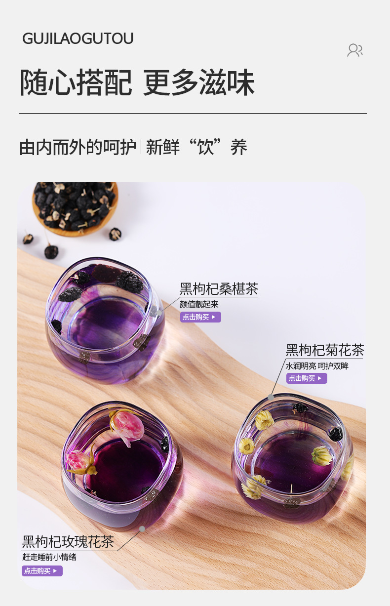 Dried Black Goji Berry Large Fruit Premium Grade Ningxia Wolfberry for Tea and Soup key features